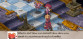 Disgaea 2 PC