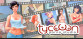 Porno Studio Tycoon