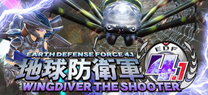 EARTH DEFENSE FORCE 4.1 WINGDIVER THE SHOOTER