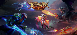 The Chronicles Of Dragon Wing - Reborn