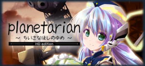 Planetarian HD