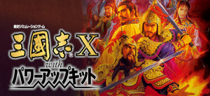 Romance Of The Three Kingdoms X With Power Up Kit