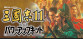 Romance Of The Three Kingdoms XI With Power Up Kit