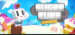 Sugar Cube: Bittersweet Factory