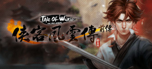 侠客风云传前传(Tale Of Wuxia:The Pre-Sequel)