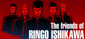 The Friends Of Ringo Ishikawa