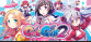 Gal*Gun 2