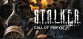 S.T.A.L.K.E.R.: Call Of Pripyat