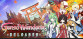 Touhou Genso Wanderer -Reloaded- / 不可思议的幻想乡TOD -RELOADED- / 不思議の幻想郷TOD -RELOADED-