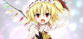 Touhou Genso Wanderer -Reloaded- / 不可思议的幻想乡TOD -RELOADED- / 不思議の幻想郷TOD -RELOADED-