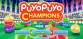 Puyo Puyo Champions