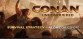 Conan Unconquered