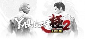 Yakuza Kiwami 2