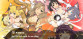 SENRAN KAGURA Peach Ball