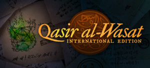 Qasir Al-Wasat: International Edition