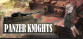 Panzer Knights