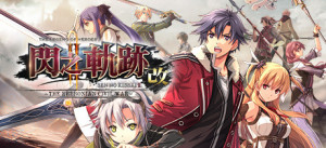 The Legend Of Heroes: Sen No Kiseki II KAI -The Erebonian Civil War-