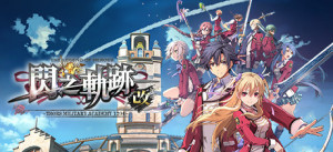 The Legend Of Heroes: Sen No Kiseki I KAI -Thors Military Academy 1204-