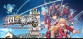 The Legend Of Heroes: Sen No Kiseki I KAI -Thors Military Academy 1204-