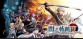 The Legend Of Heroes: Sen No Kiseki IV -THE END OF SAGA-