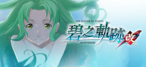 The Legend Of Heroes: Ao No Kiseki Kai