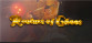 Realms Of Chaos