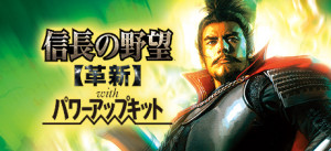 NOBUNAGA'S AMBITION: Kakushin WPK