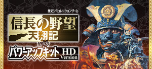 NOBUNAGA'S AMBITION: Tenshouki With Power Up Kit HD Version