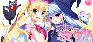 Idol Magical Girl Chiru Chiru Michiru Part 2