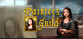 Painters Guild