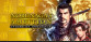 NOBUNAGA'S AMBITION: Sphere Of Influence