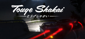 Touge Shakai