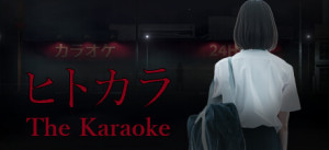 The Karaoke | ヒトカラ