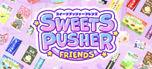 Sweets Pusher Friends