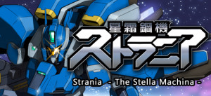 Strania - The Stella Machina