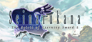 Seinarukana -The Spirit Of Eternity Sword 2-