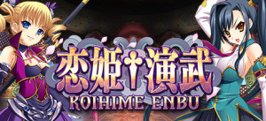 Koihime Enbu