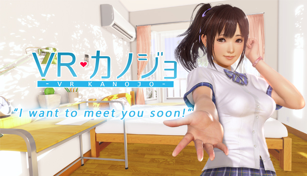 VR Kanojo / VRカノジョ