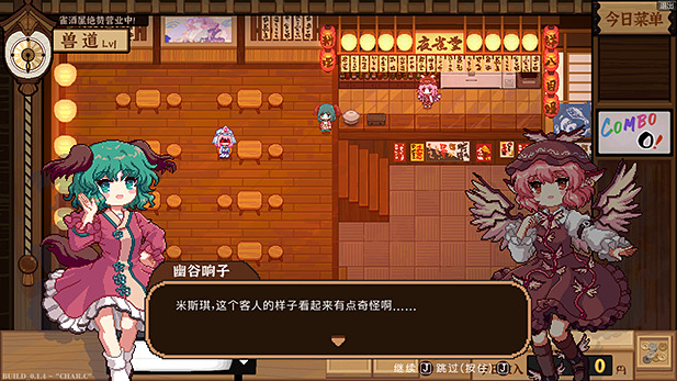 Touhou Mystia's Izakaya