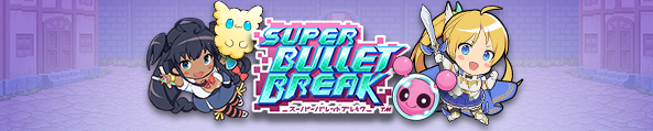 Super Bullet Break