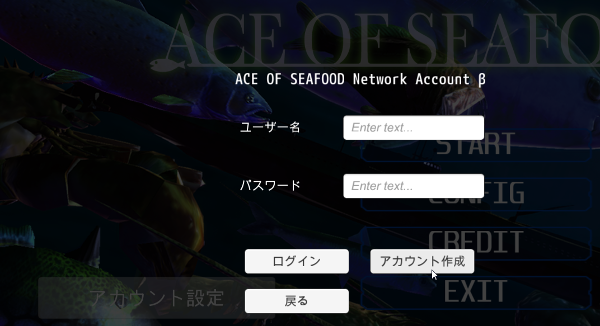 Ace of Seafood
